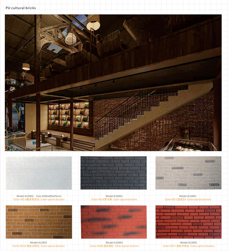 PU faux stone