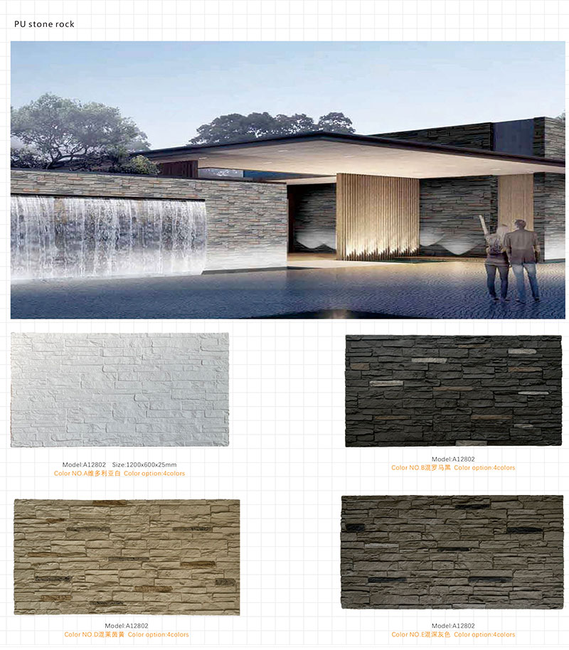 PU faux stone