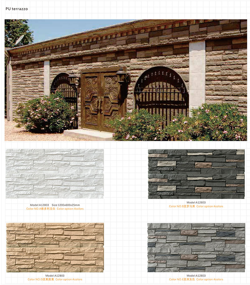 PU faux stone