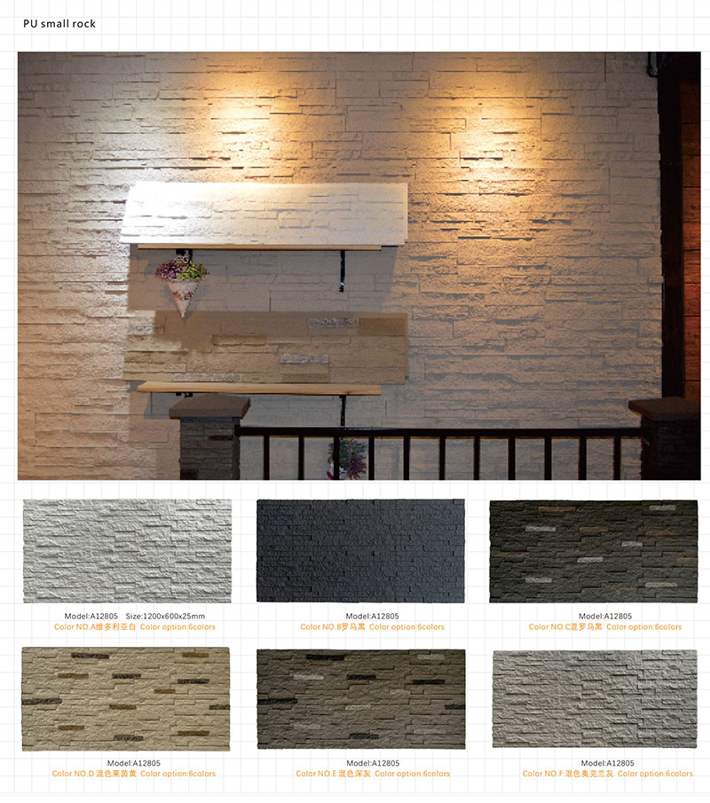PU faux stone